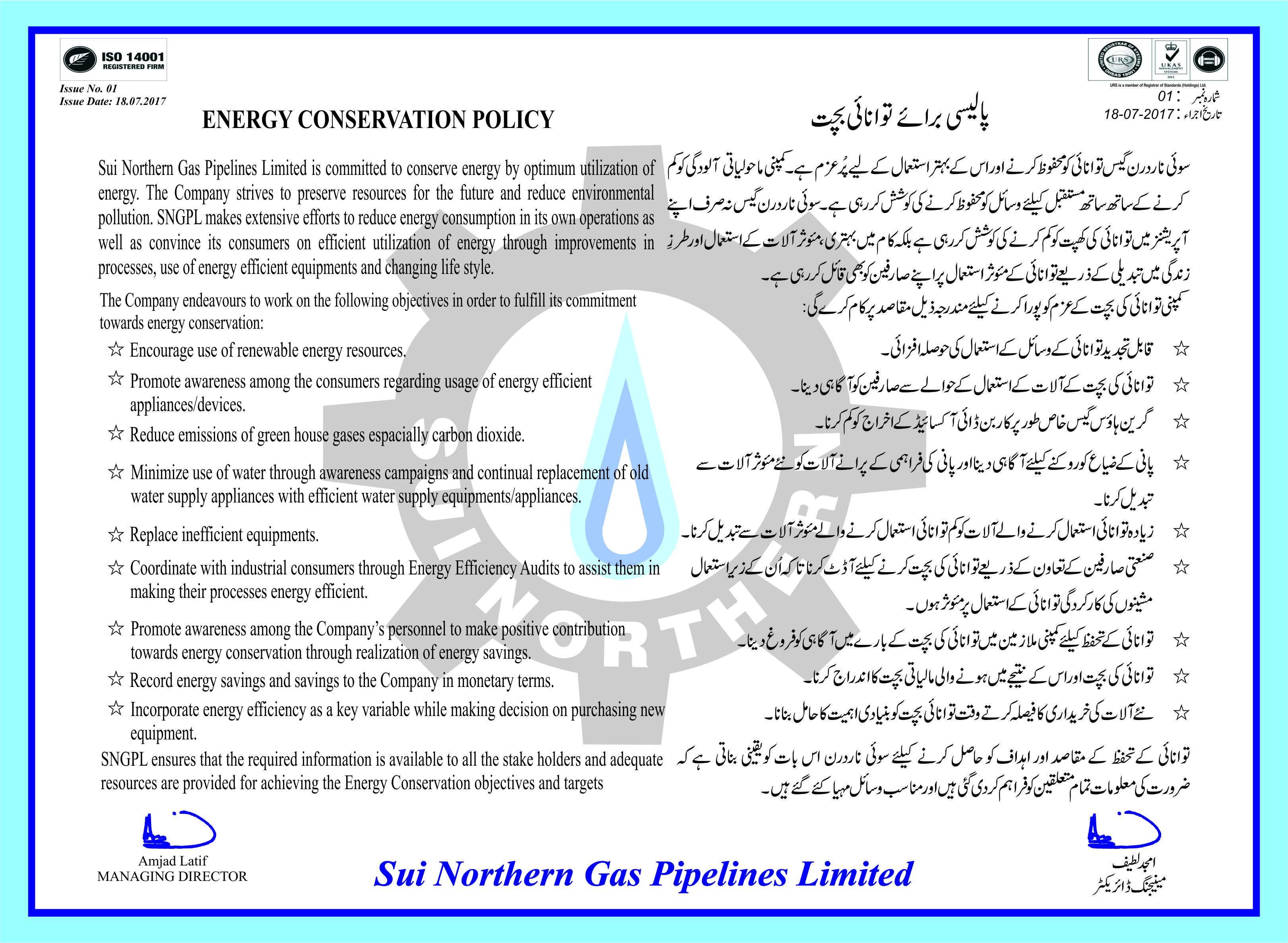 Energy Conservation Policy